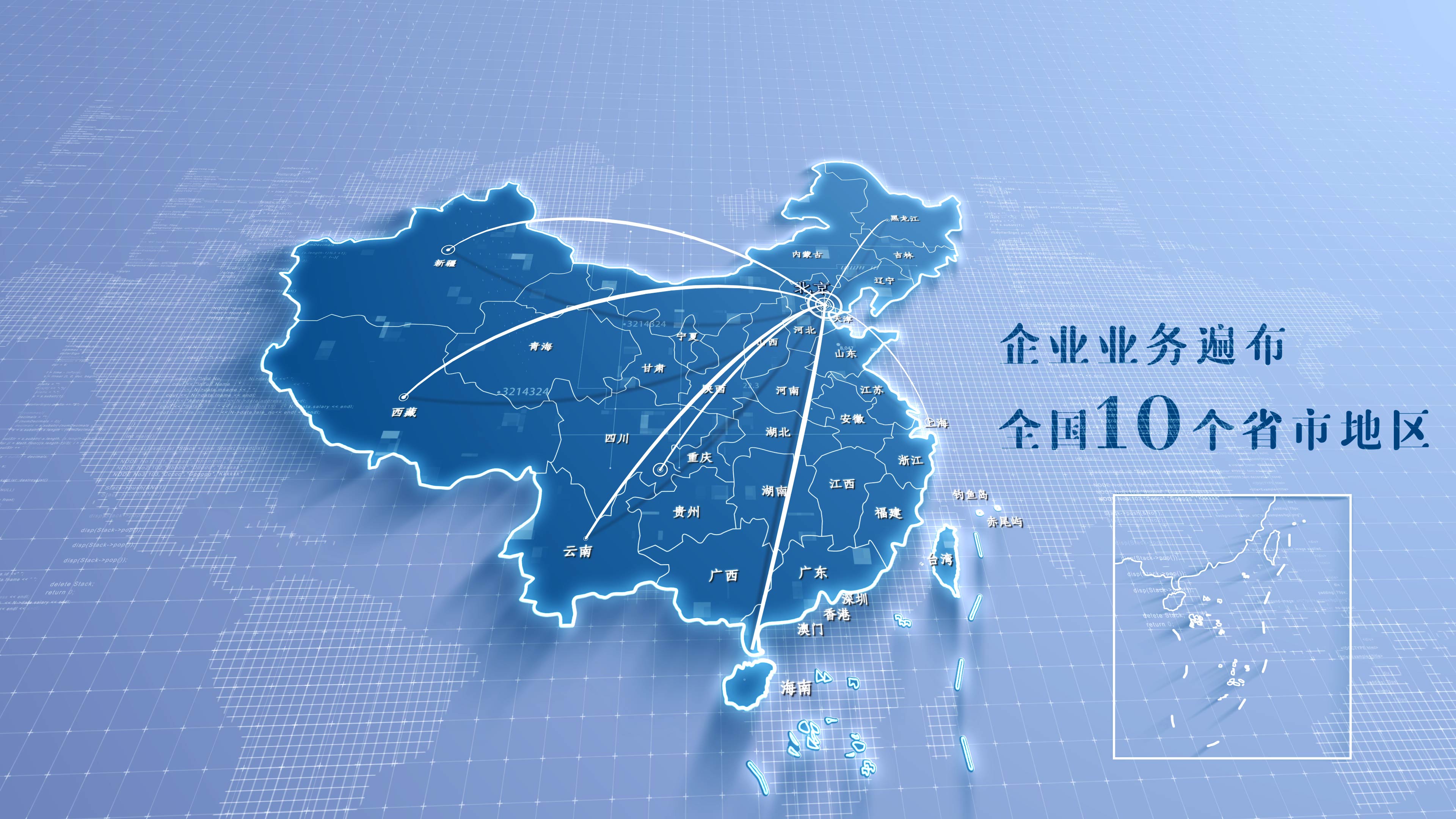 高端简洁中国科技地图2款颜色视频的预览图