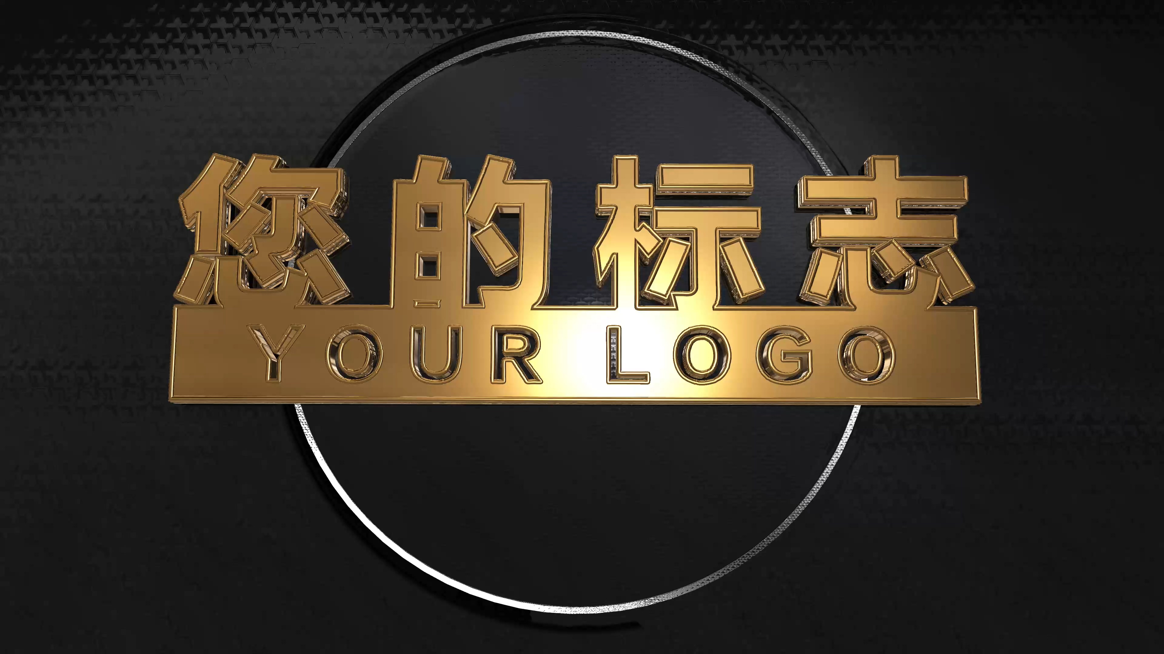 金属质感高端logo标志演绎AE模板视频的预览图