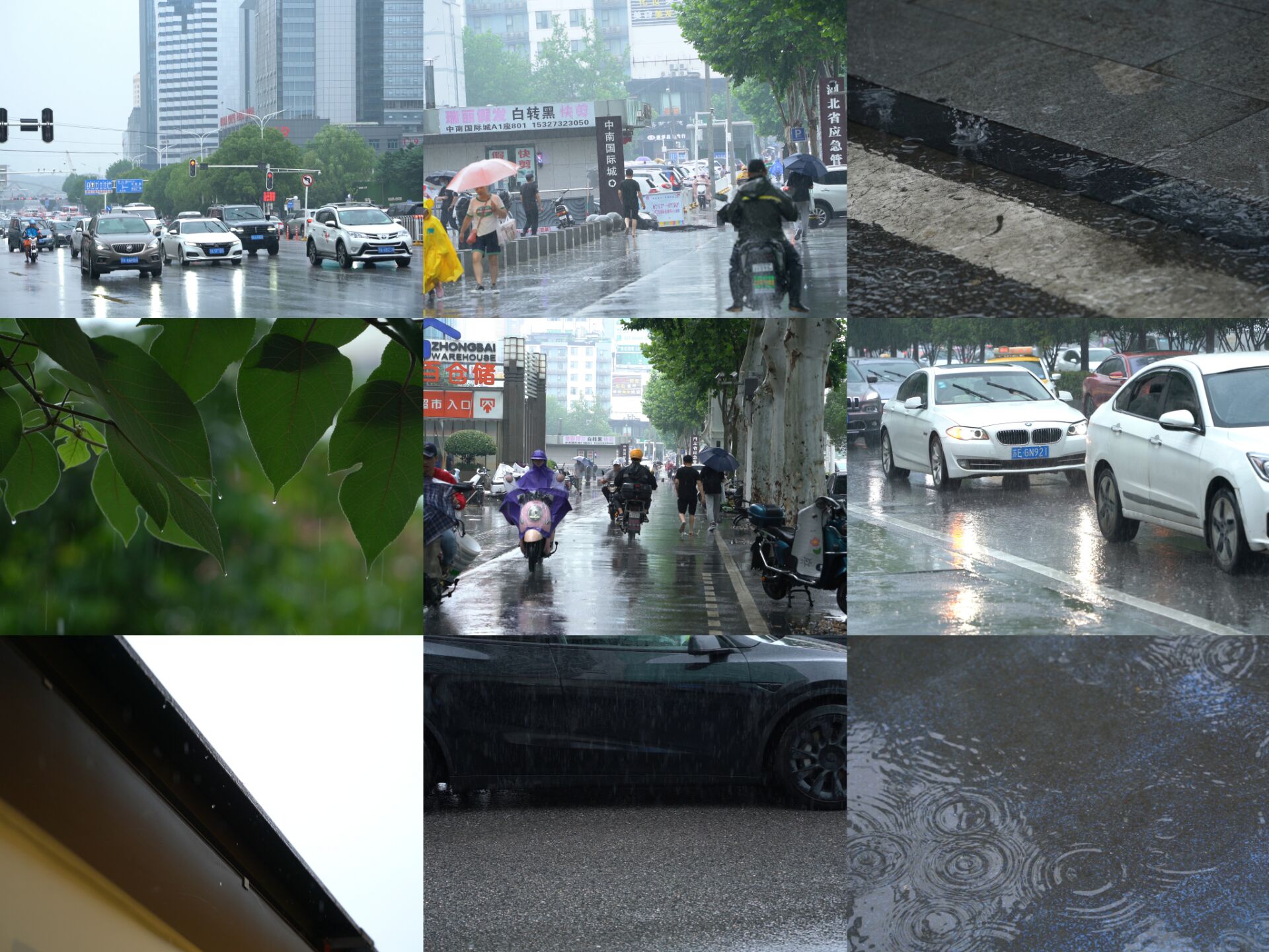 下雨的城市街道马路车流人群合集视频的预览图