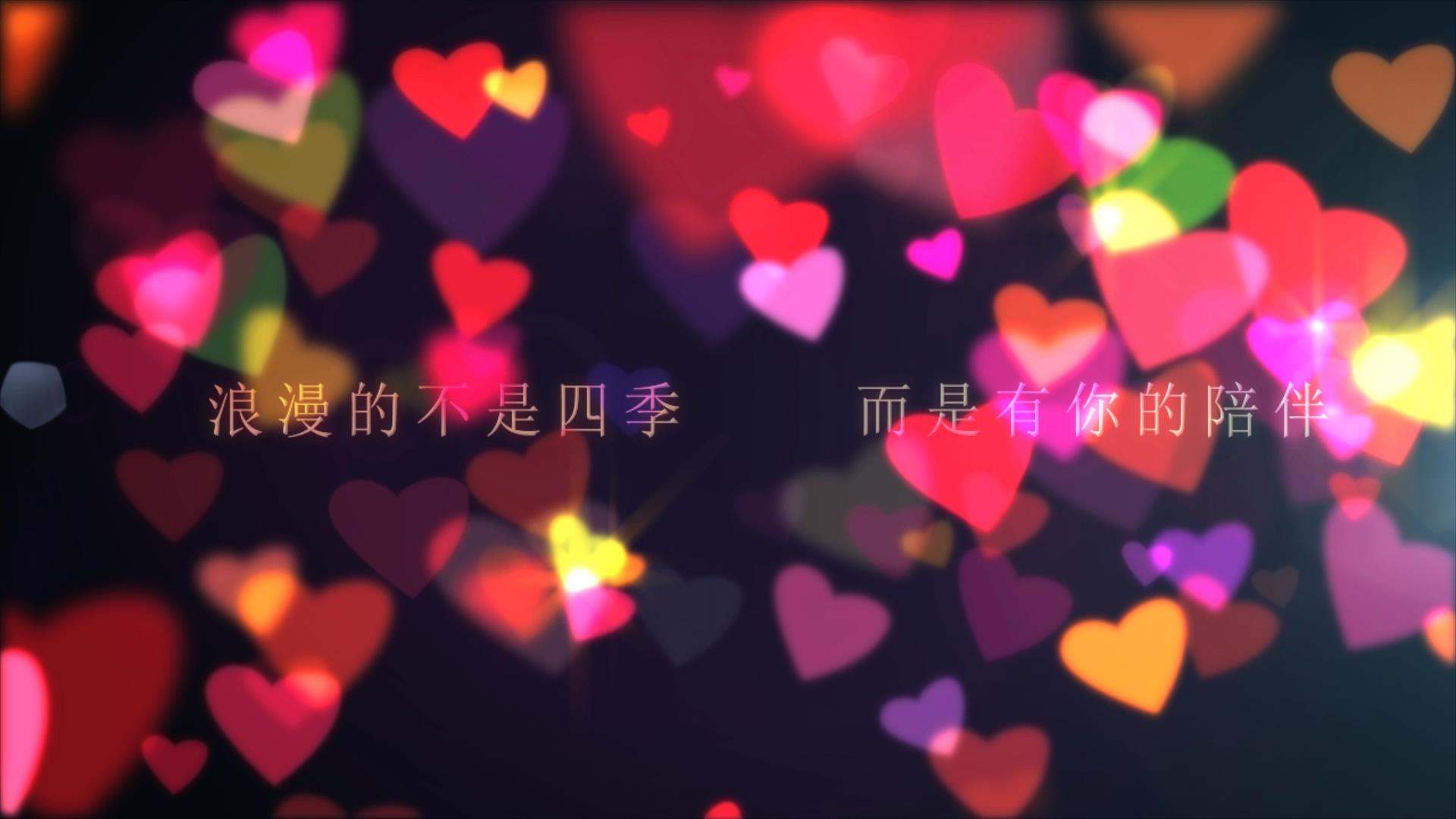 4k情人节真情告白520七夕祝福表白情侣恋人爱人视频的预览图
