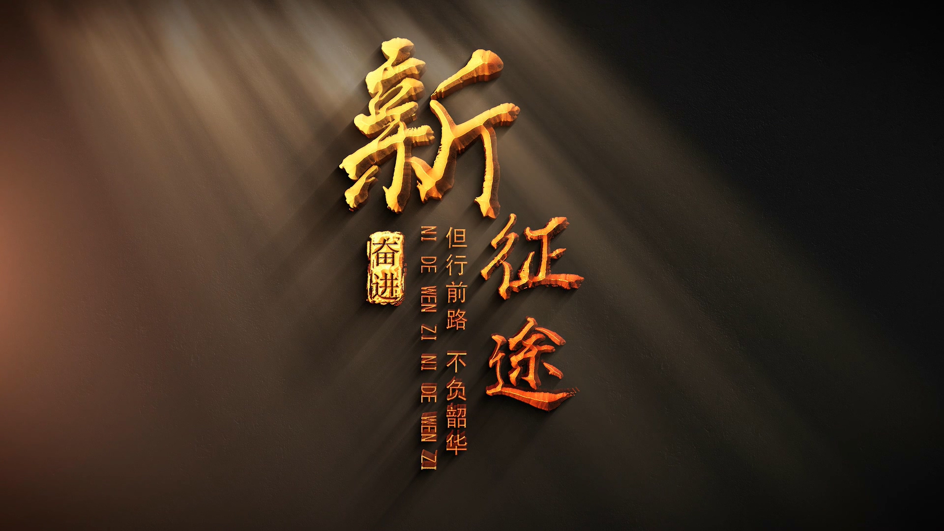 质感金色文字标题视频的预览图