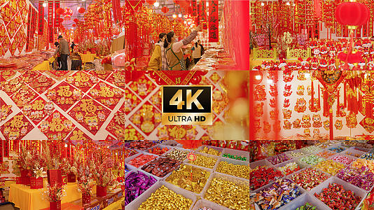 春节新年年货对联灯笼喜庆视频的预览图