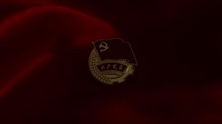 共产党员徽章扫光特写视频的预览图