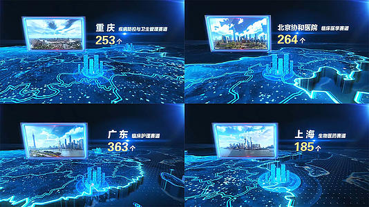 中国地图城市分布图文AE模版视频的预览图