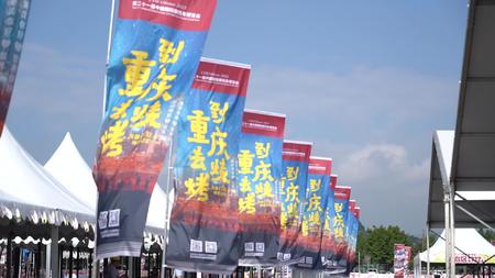 彩旗飘扬第21届中国摩博会彩旗到重庆去烧烤视频的预览图