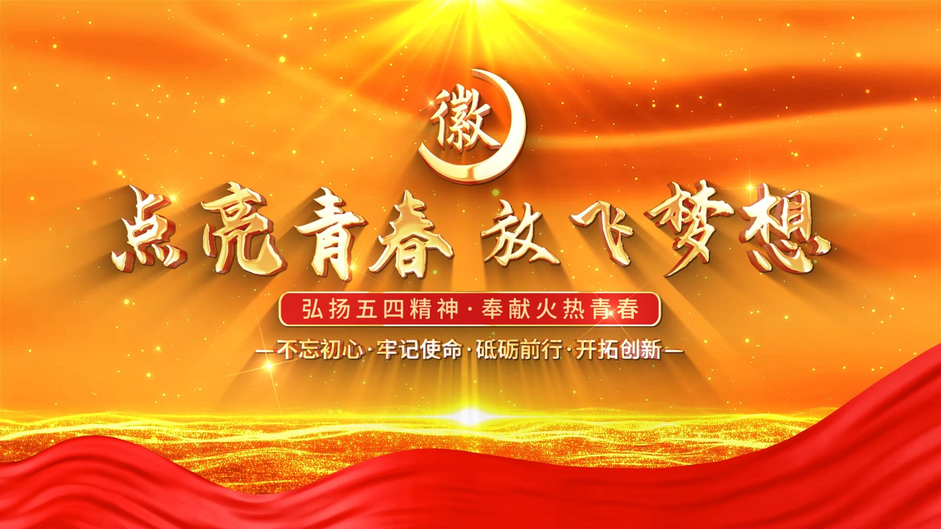 金色文字开场视频AE模板视频的预览图