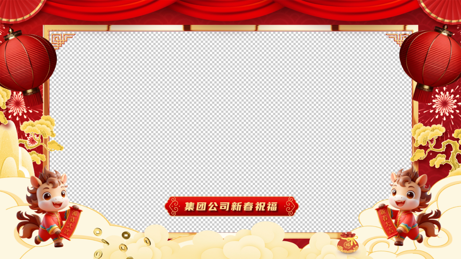 马年国潮喜庆拜年边框企业开工祝福边框背景视频的预览图