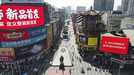 航拍湖南长沙黄兴路步行商业街视频的预览图