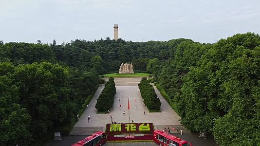 航拍南京雨花台烈士陵园 视频的预览图