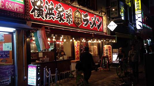 日本东京美食街拉面馆店面视频的预览图