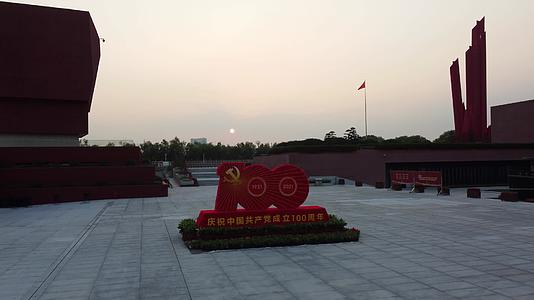南京渡江胜利纪念馆视频的预览图