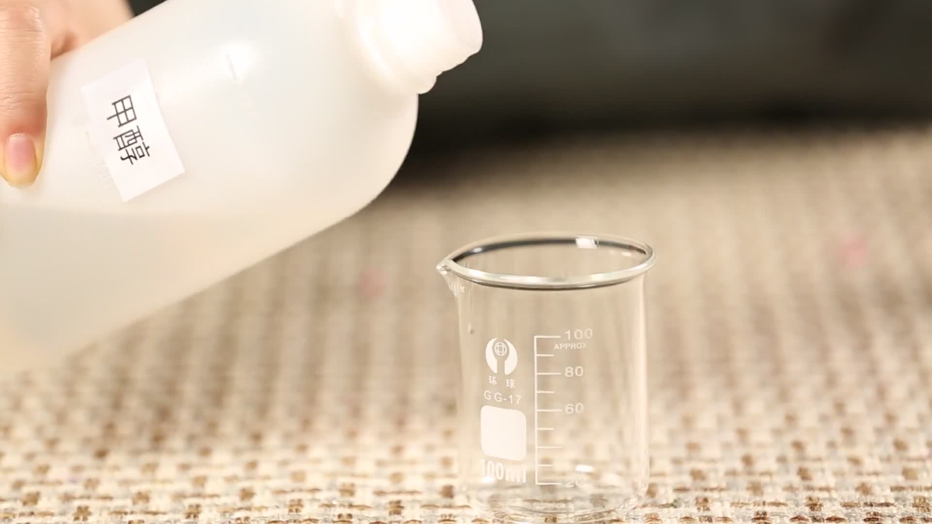 实拍甲醇化学药品烧杯视频的预览图