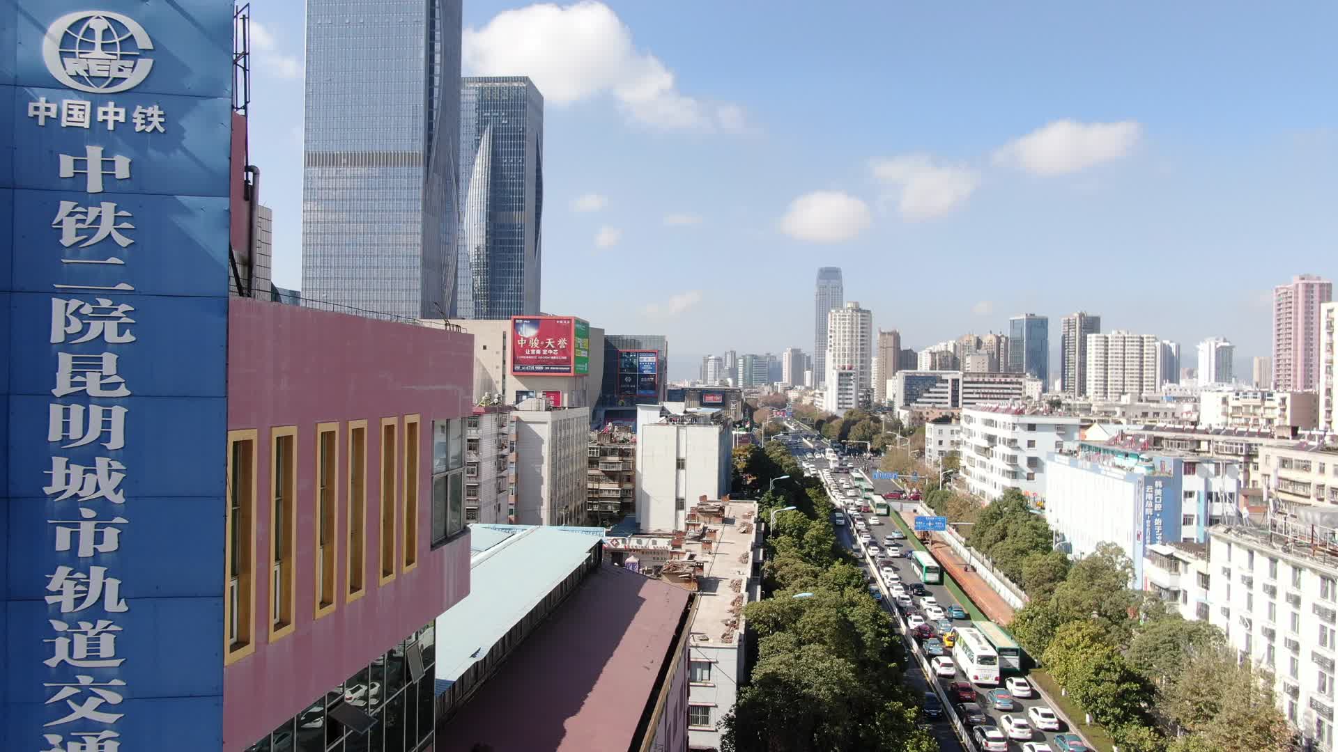 航拍云南昆明城市蓝天白云视频的预览图