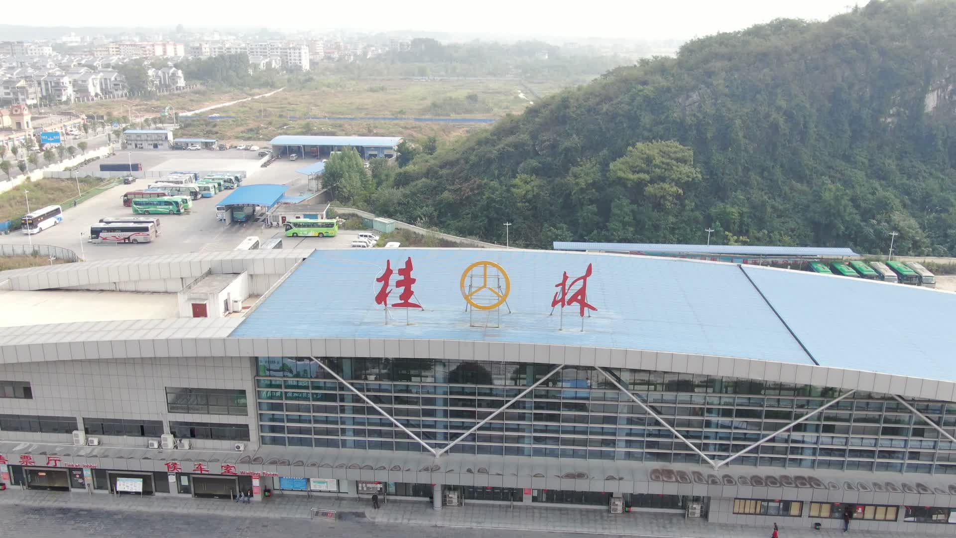 航拍桂林汽车站视频的预览图