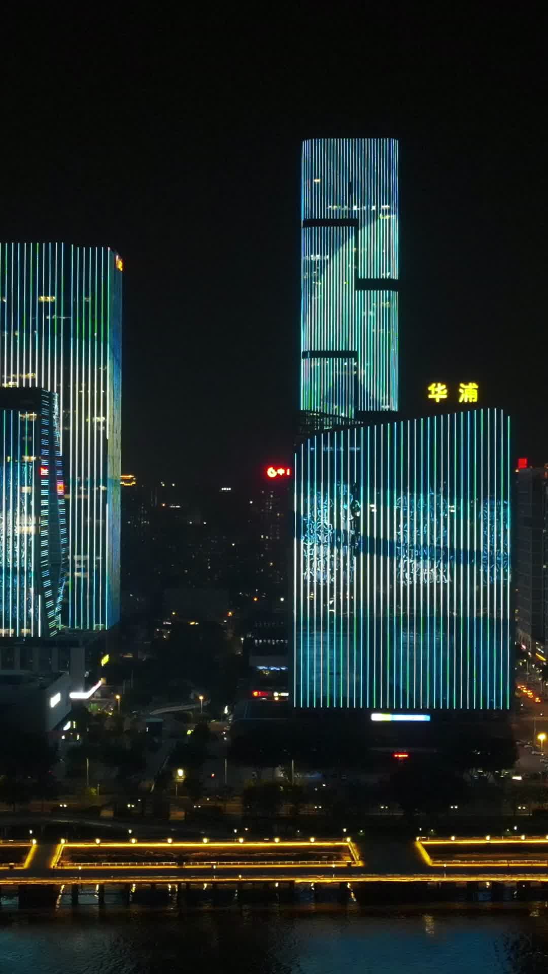 航拍福建福州金融街城市夜景灯光秀视频的预览图