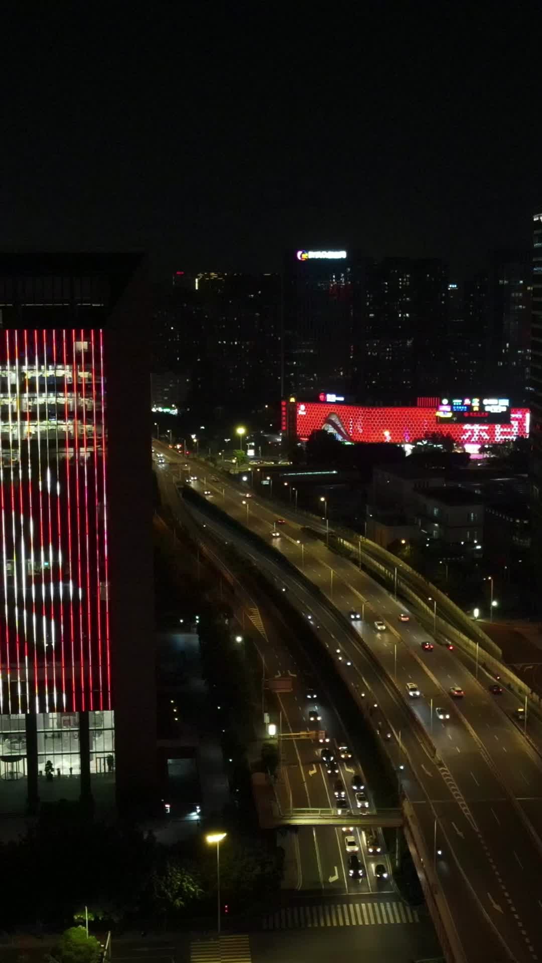 航拍福建福州城市夜景交通竖屏视频视频的预览图