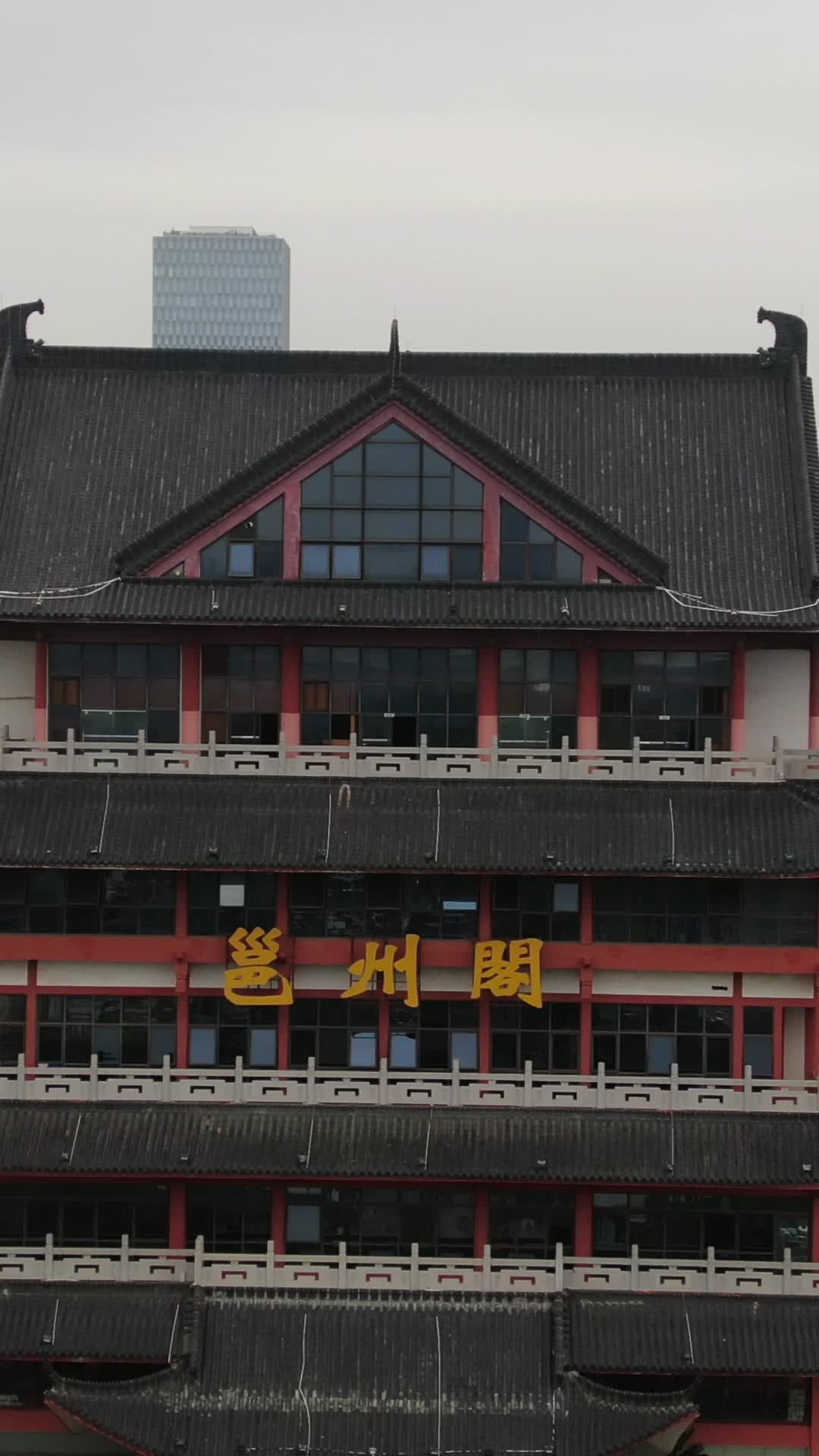 航拍广西邕州阁竖屏视频视频的预览图