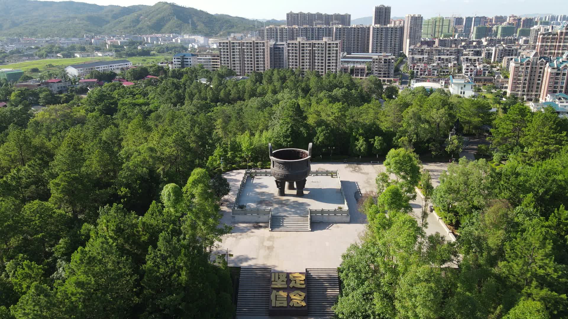 航拍江西瑞金中华苏维埃共和国历史纪念园视频的预览图