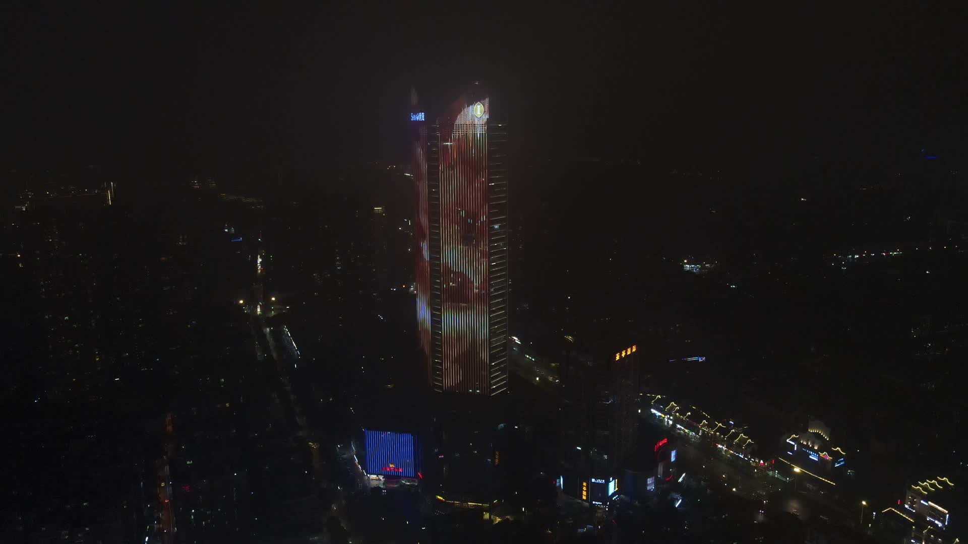 航拍福州城市高楼夜景视频的预览图