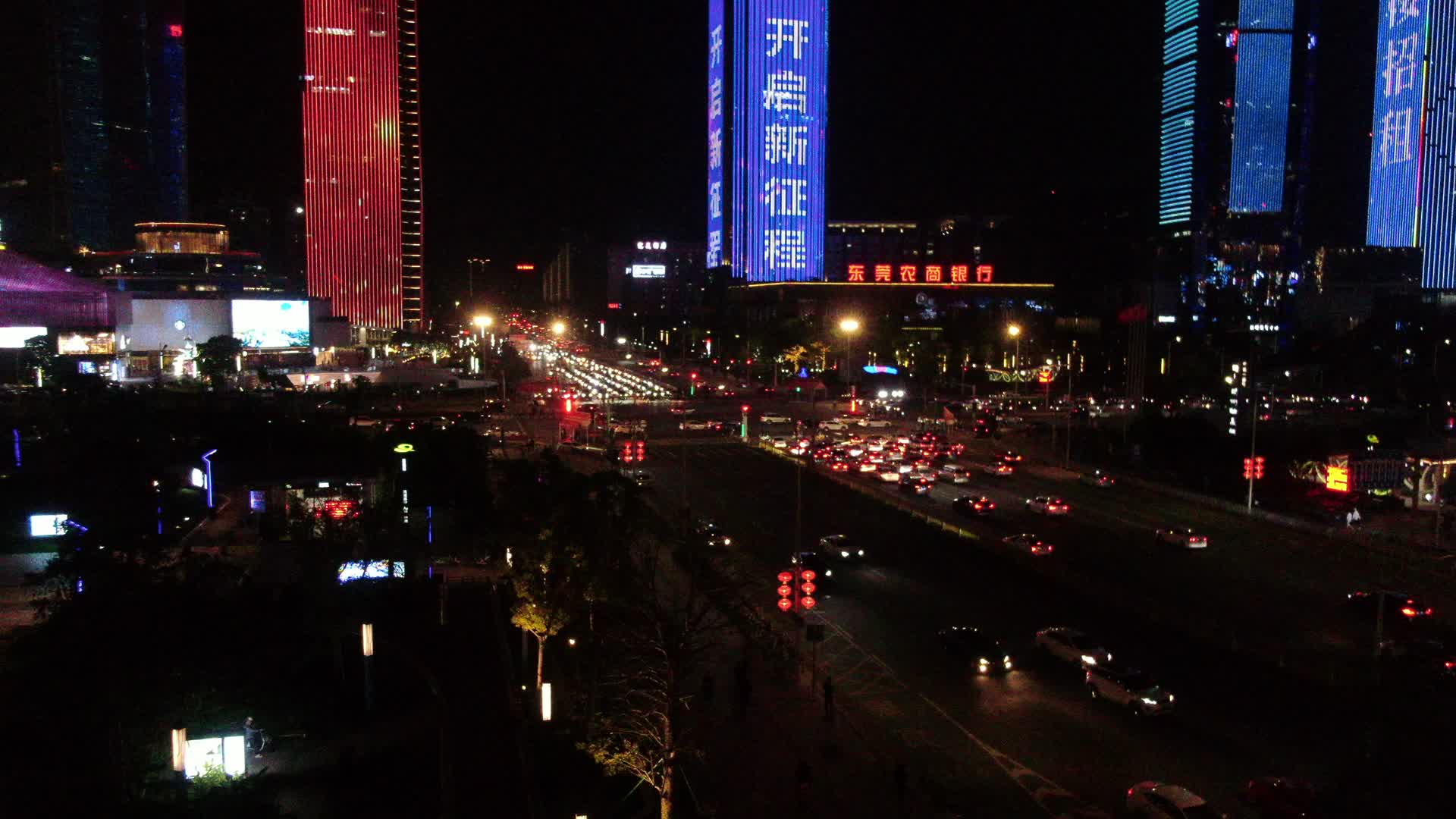 航拍广东东莞城市夜景交通视频的预览图