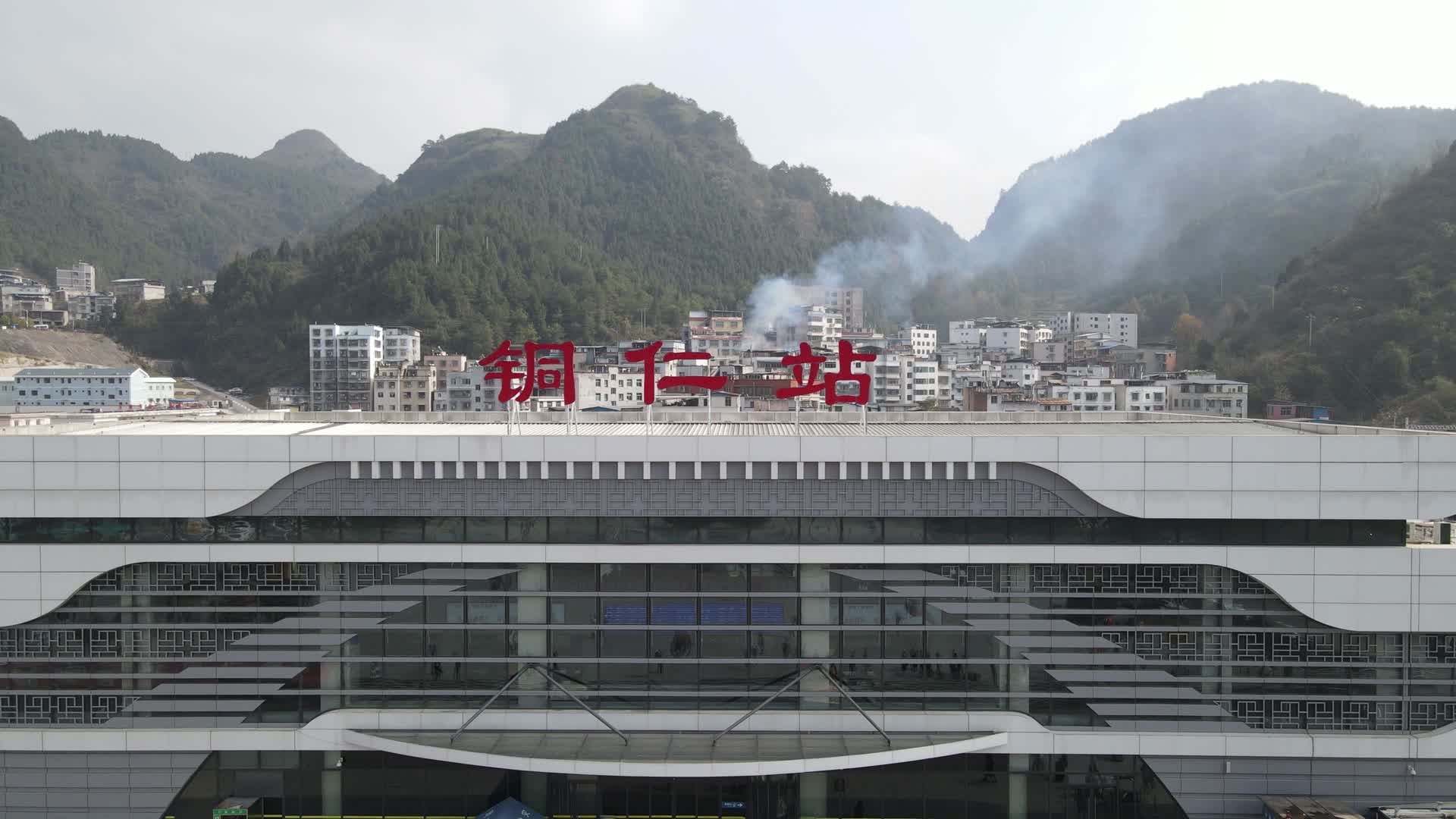 航拍贵州铜仁火车站交通视频视频的预览图