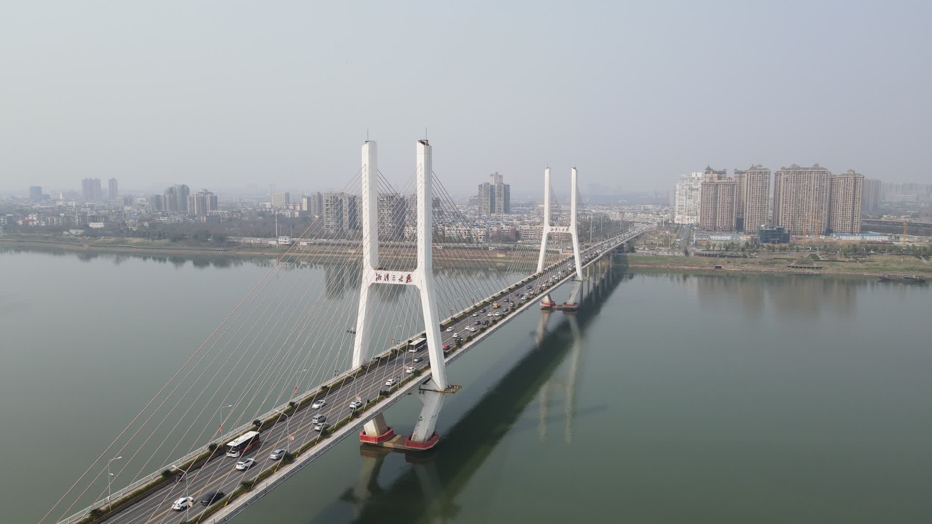 航拍湖南湘潭三桥交通视频的预览图