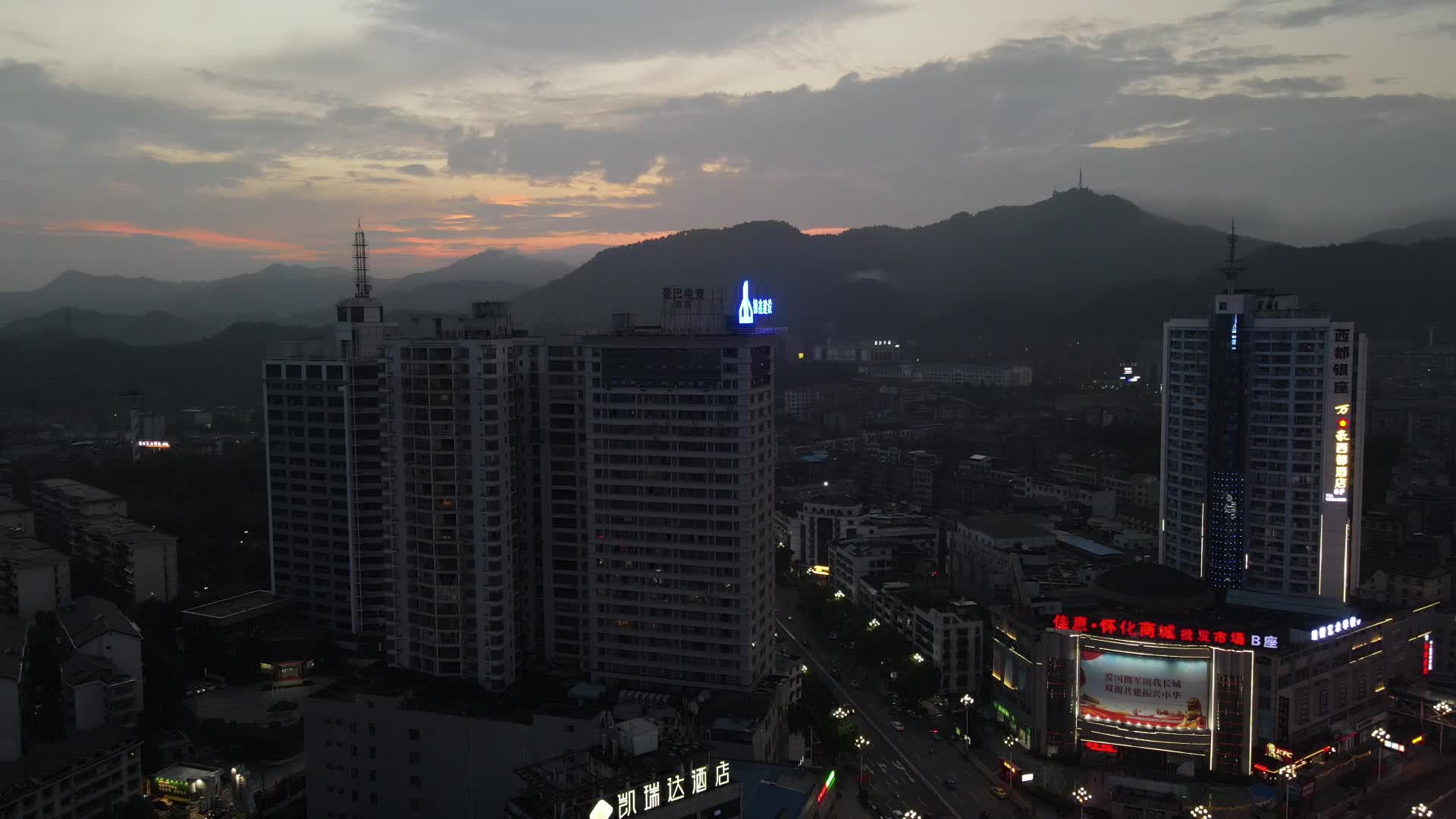 航拍夕阳晚霞下的城市高楼视频的预览图