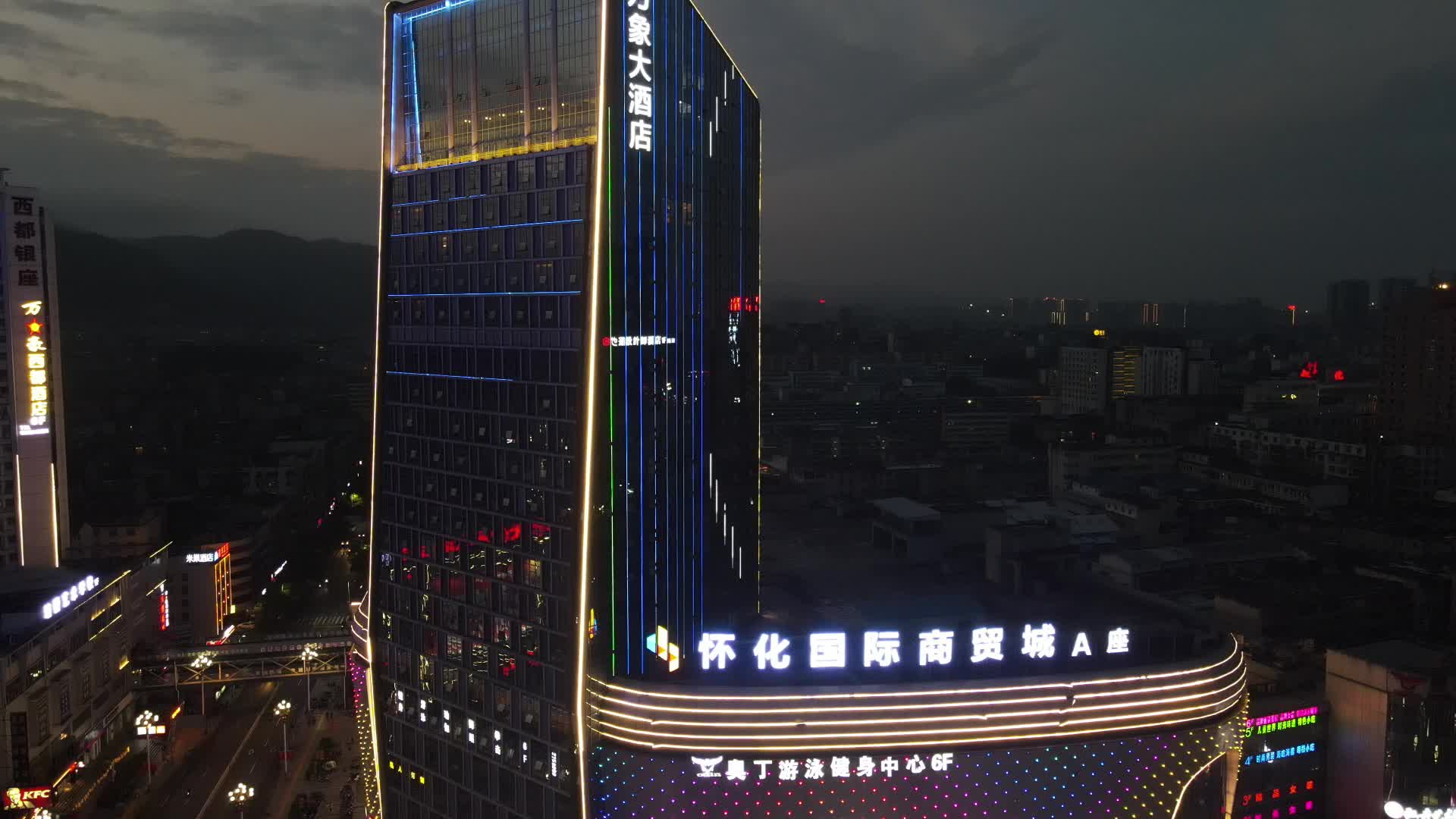航拍湖南怀化国际商贸城夜景视频的预览图