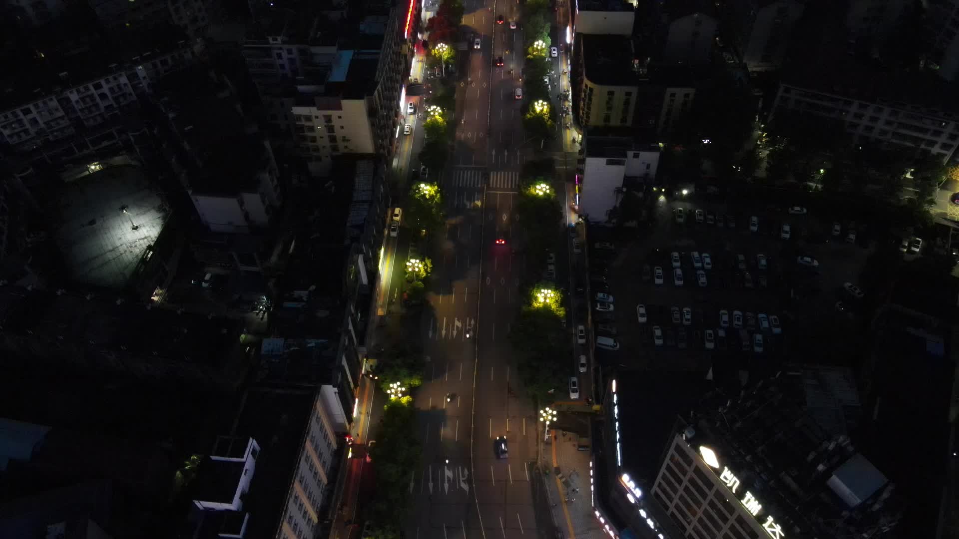 航拍城市大道夜景交通视频的预览图