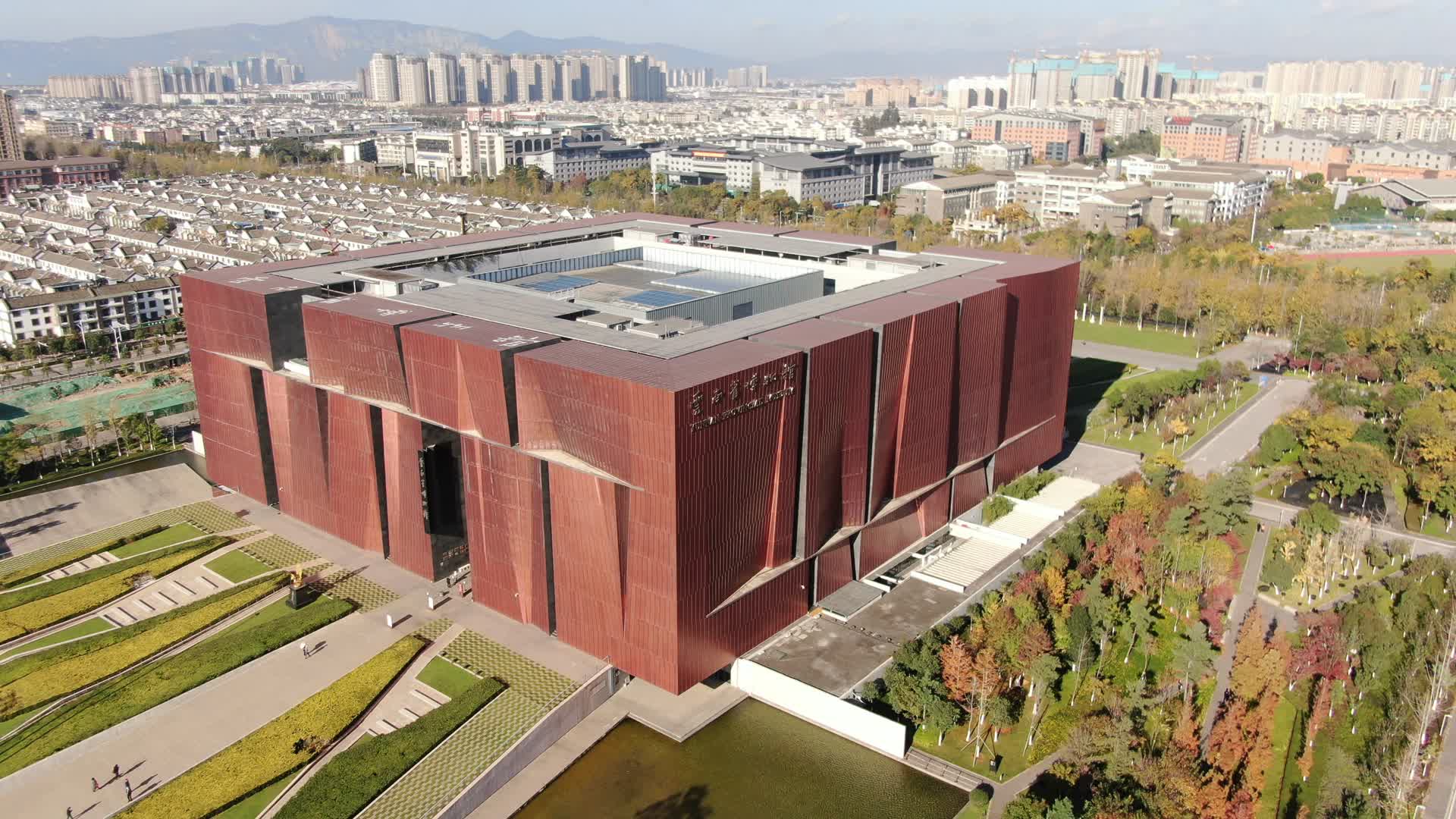 航拍云南省博物馆视频的预览图
