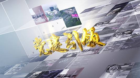 三维质感商务金色文字标题图文ae模板视频的预览图