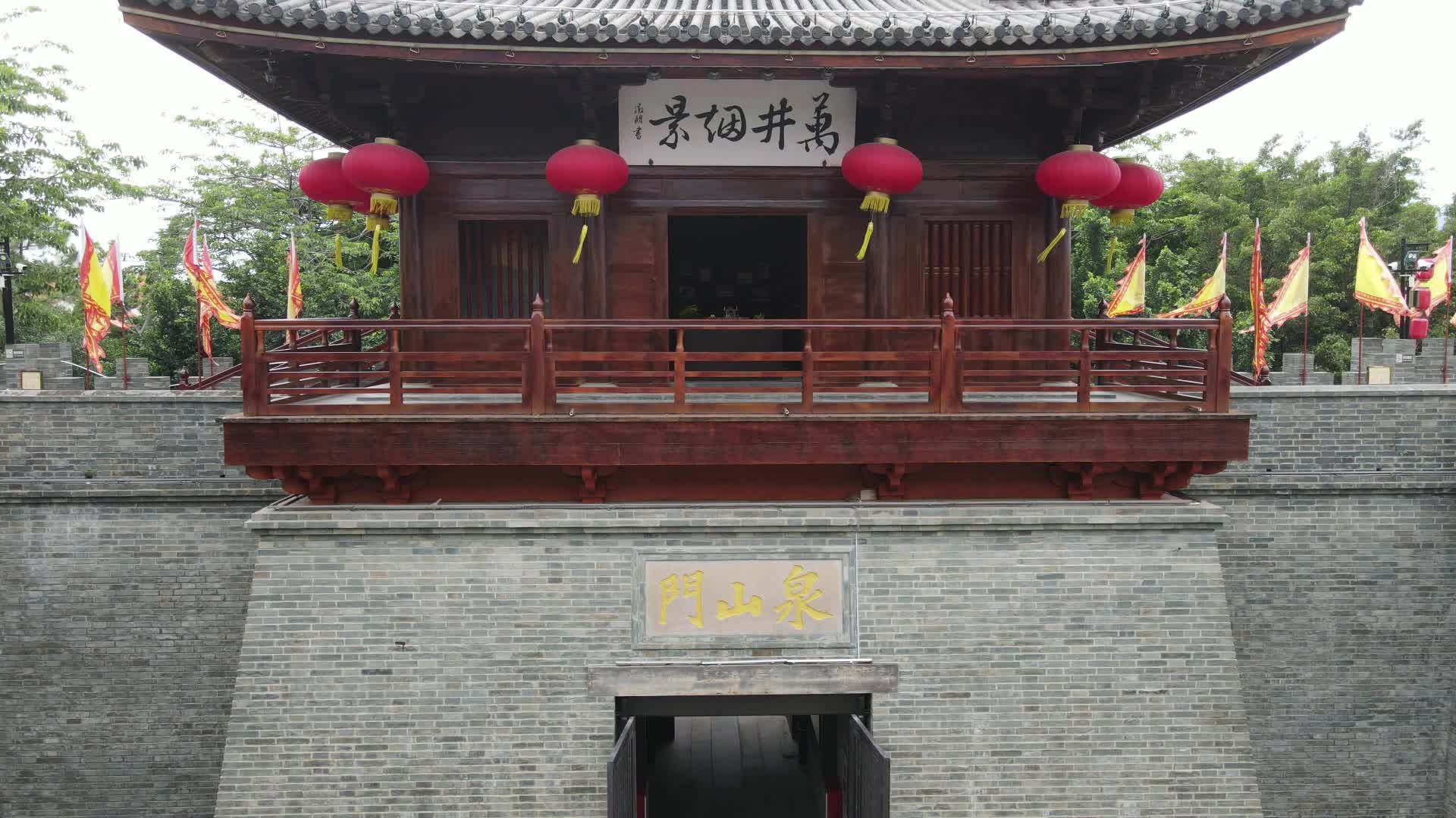 航拍福建泉州泉山门历史古建筑视频的预览图