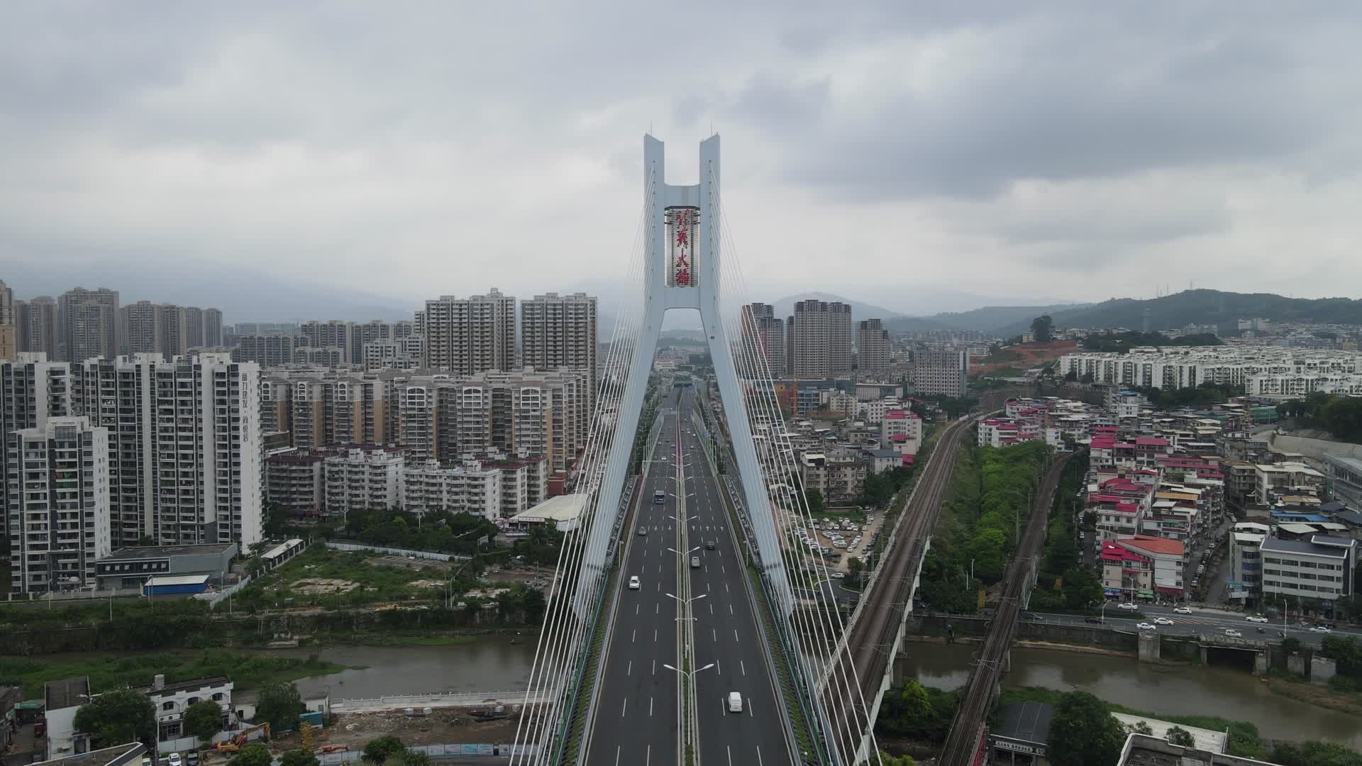 航拍福建龙岩大桥视频的预览图