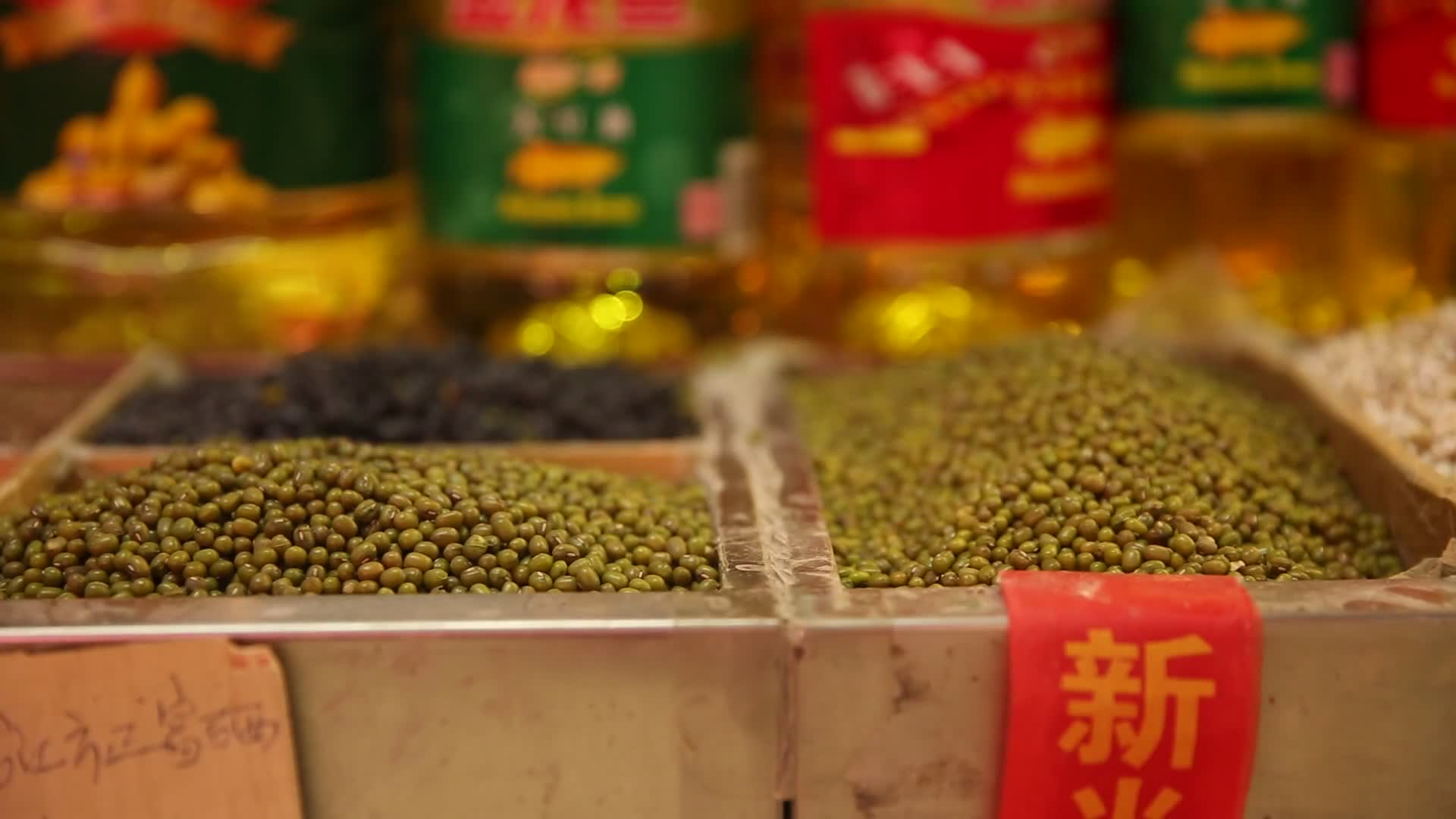 超市卖绿豆五谷杂粮视频的预览图