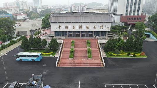 航拍中国女排腾飞纪念馆视频的预览图