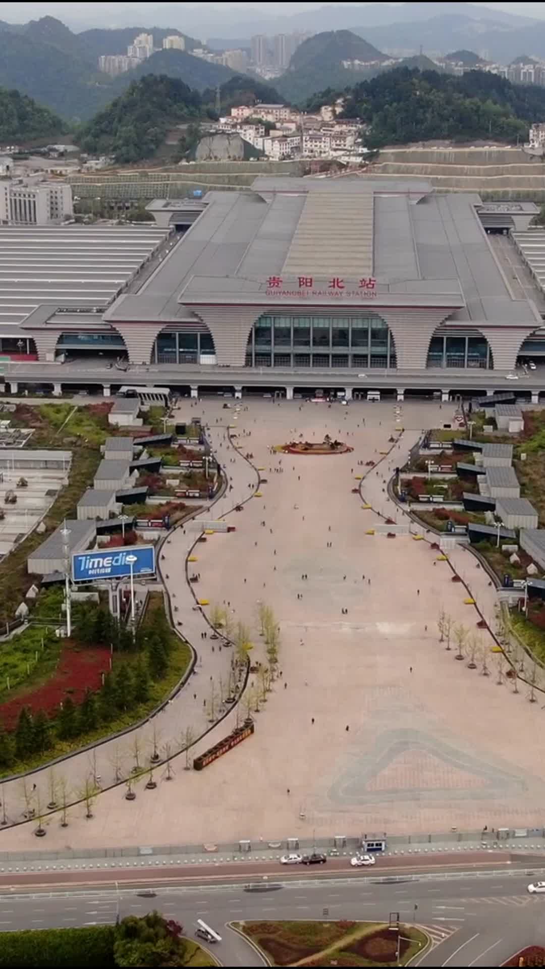 航拍贵州贵阳北站高铁站竖屏视频视频的预览图