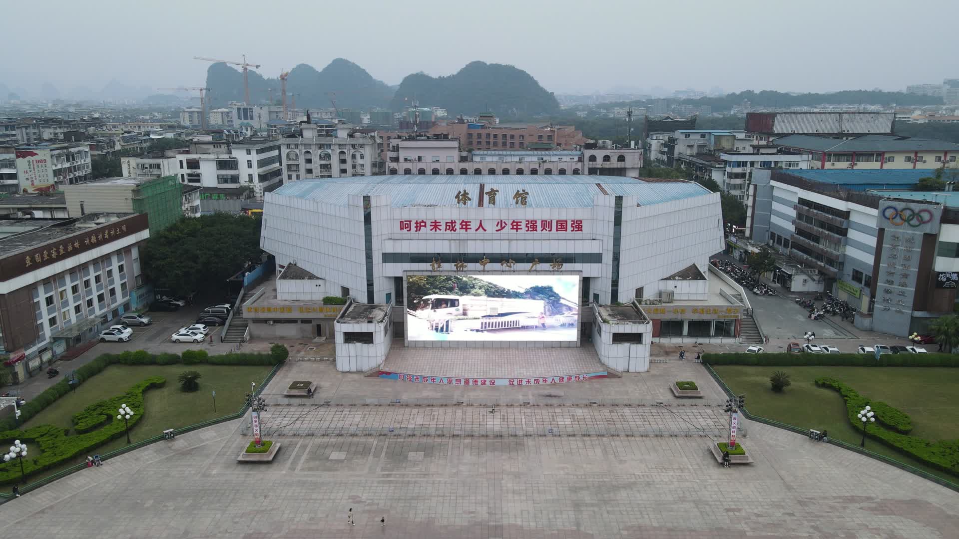 航拍广西桂林市民广场视频的预览图