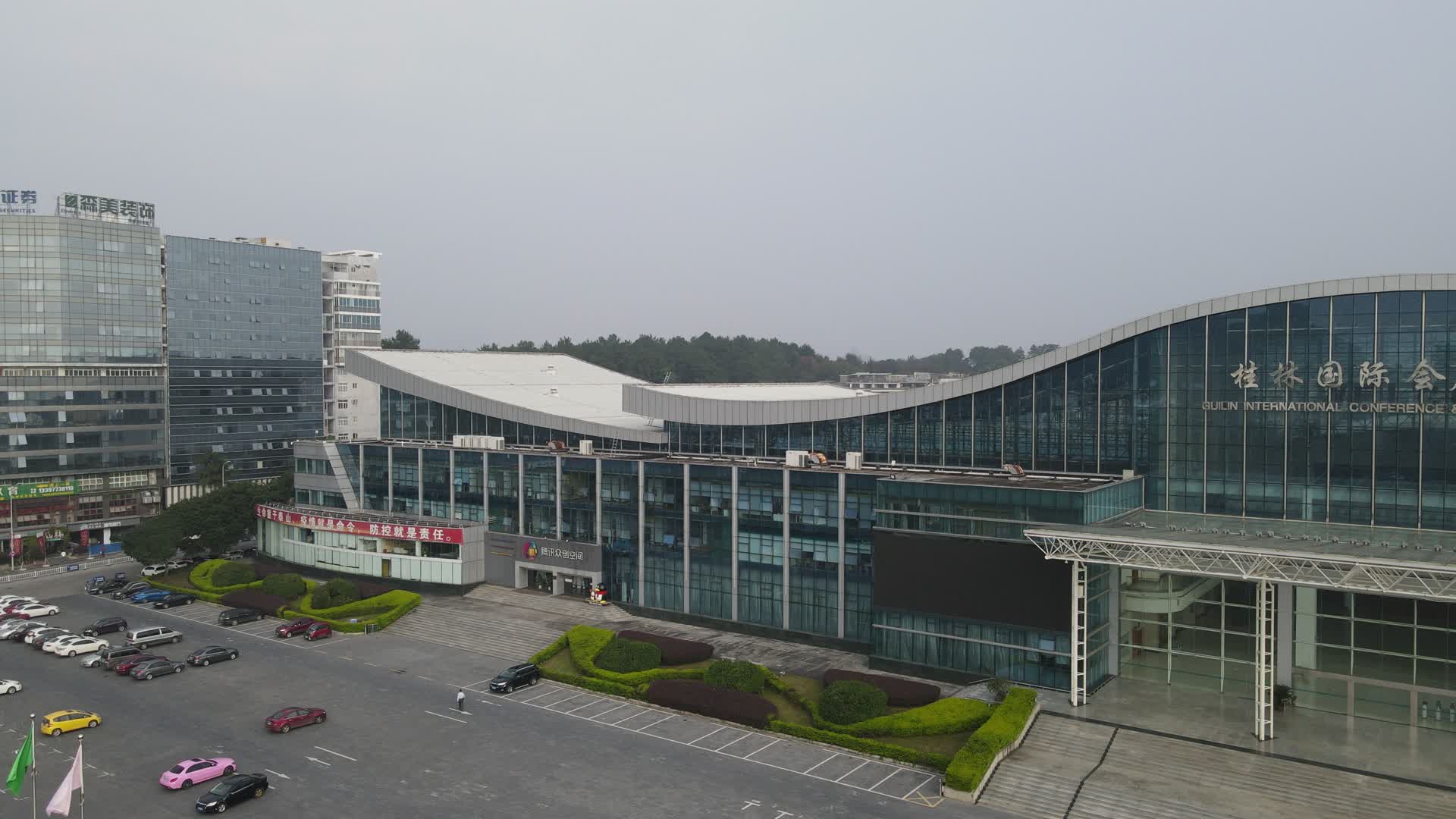 航拍广西桂林国际会展中心视频的预览图