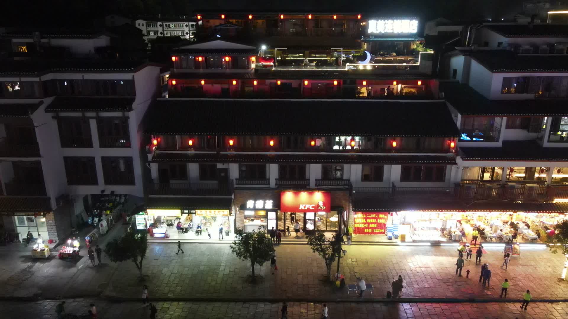 航拍广西阳朔古街夜景灯光视频的预览图