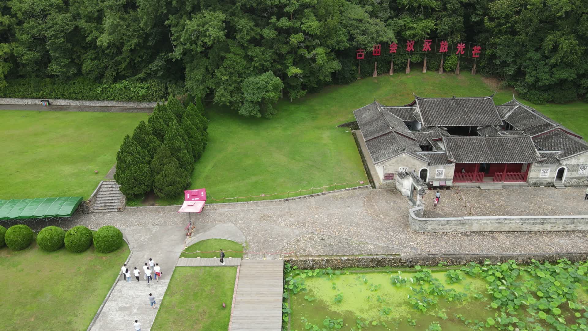 航拍福建古田会议遗址5A红色旅游景区视频的预览图