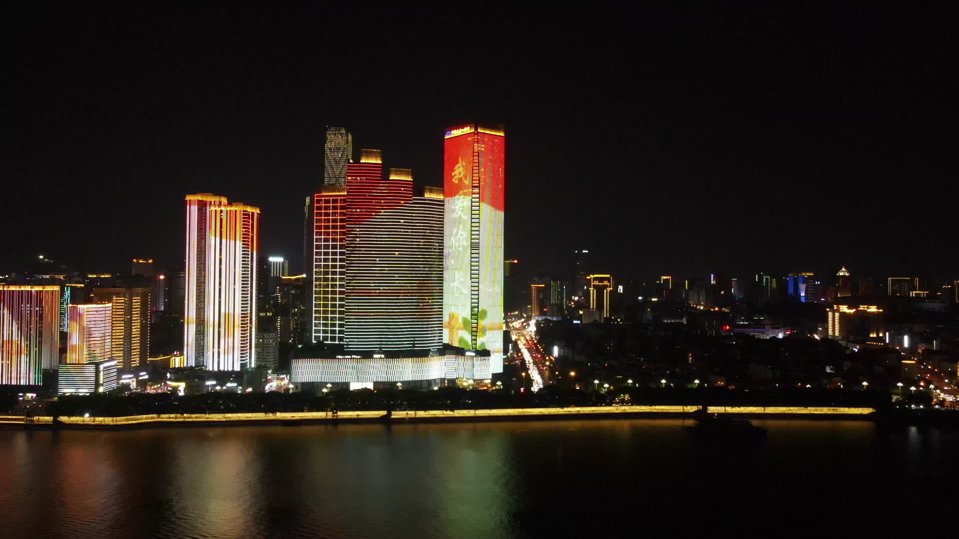 航拍湖南长沙湘江夜景灯光视频的预览图