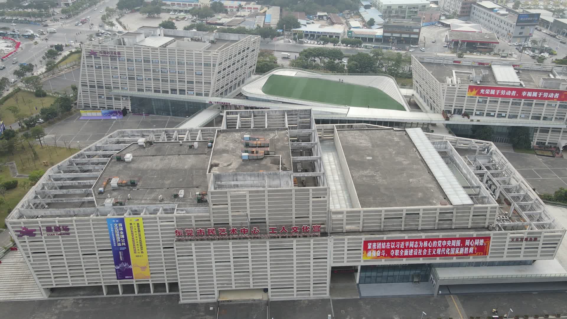 航拍广州东莞市市民艺术中心视频的预览图