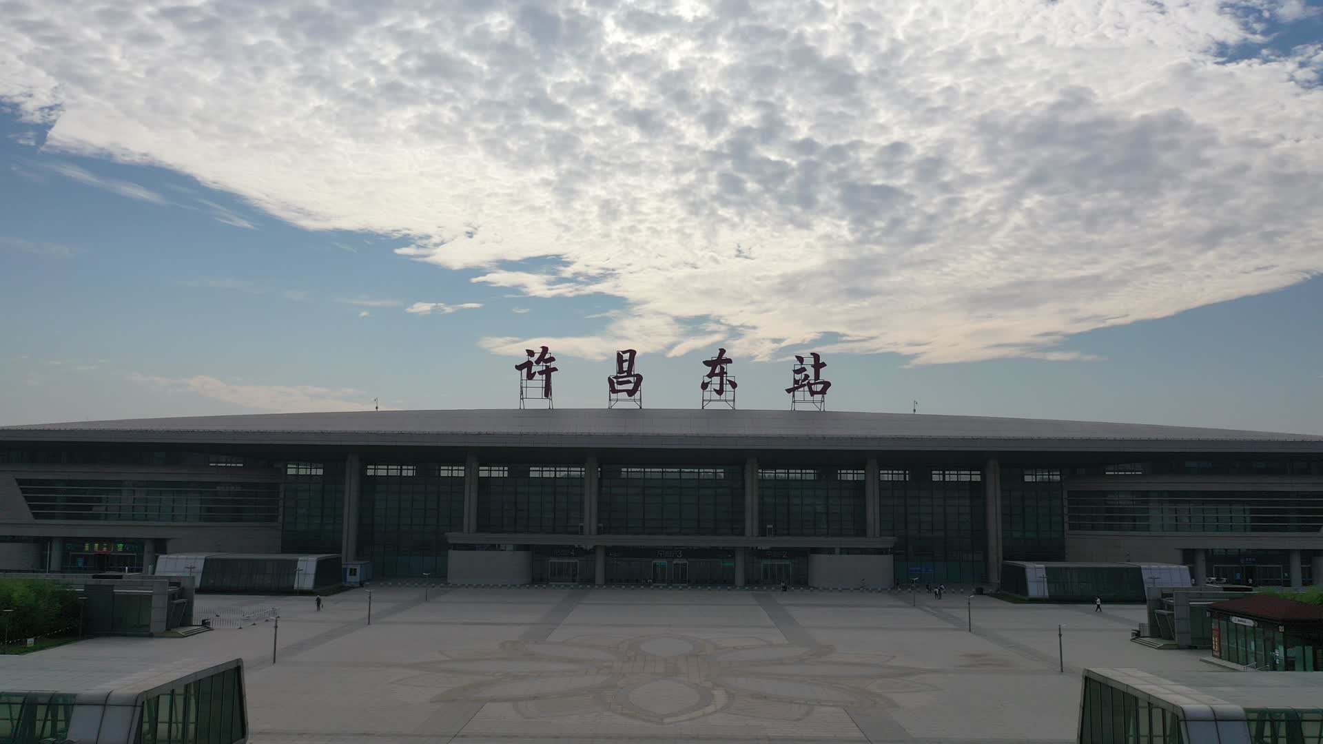 4k航拍河南许昌东站视频的预览图