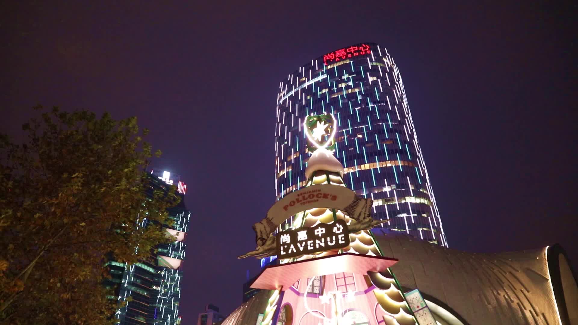 城市商业综合体购物广场夜景视频的预览图