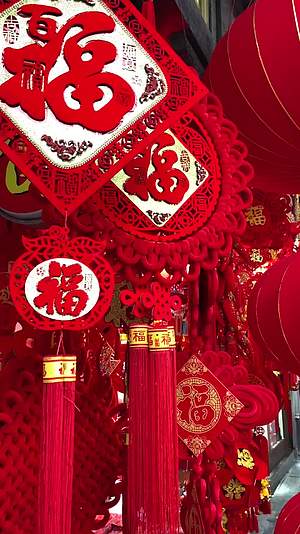 悬挂的中国春节新年装饰品福字视频的预览图