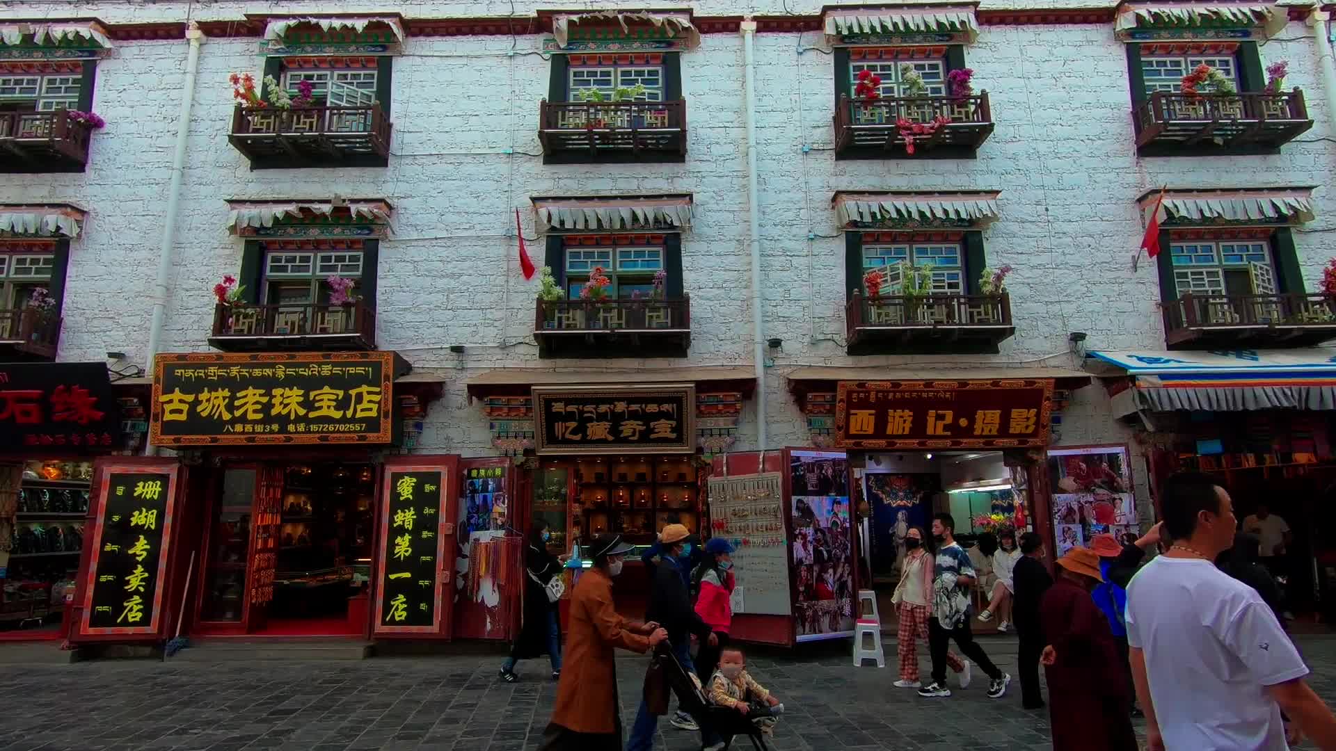 西藏八角街街道视频的预览图