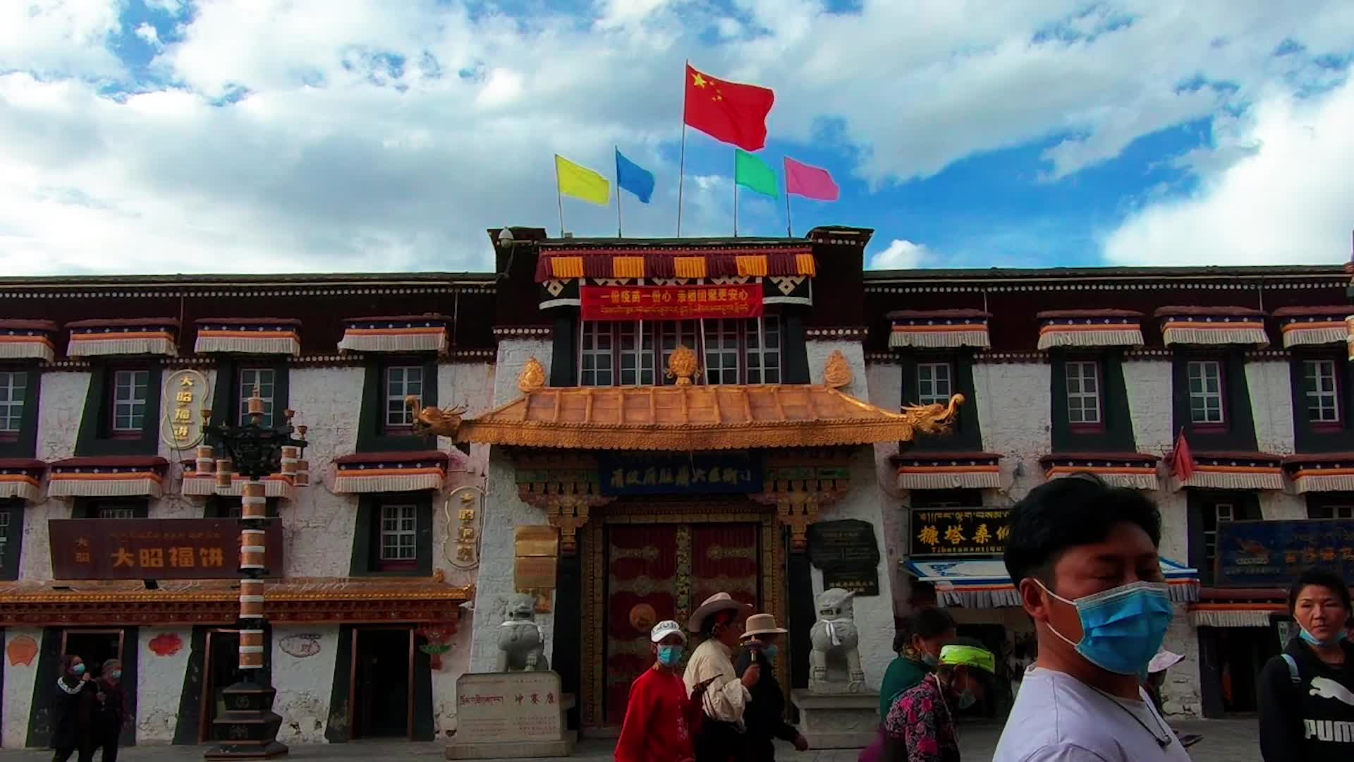 西藏八角街清政府驻藏大臣衙门视频的预览图