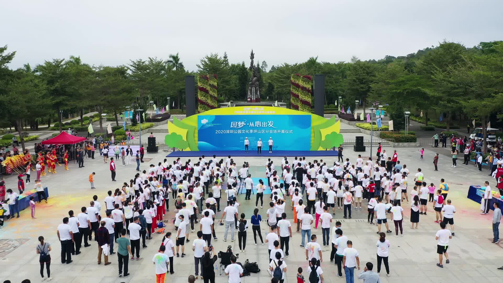 深圳坪山新区彩色马拉松跑步比赛现场实拍视频视频的预览图