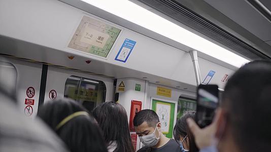 疫情下的深圳地铁上班族视频的预览图