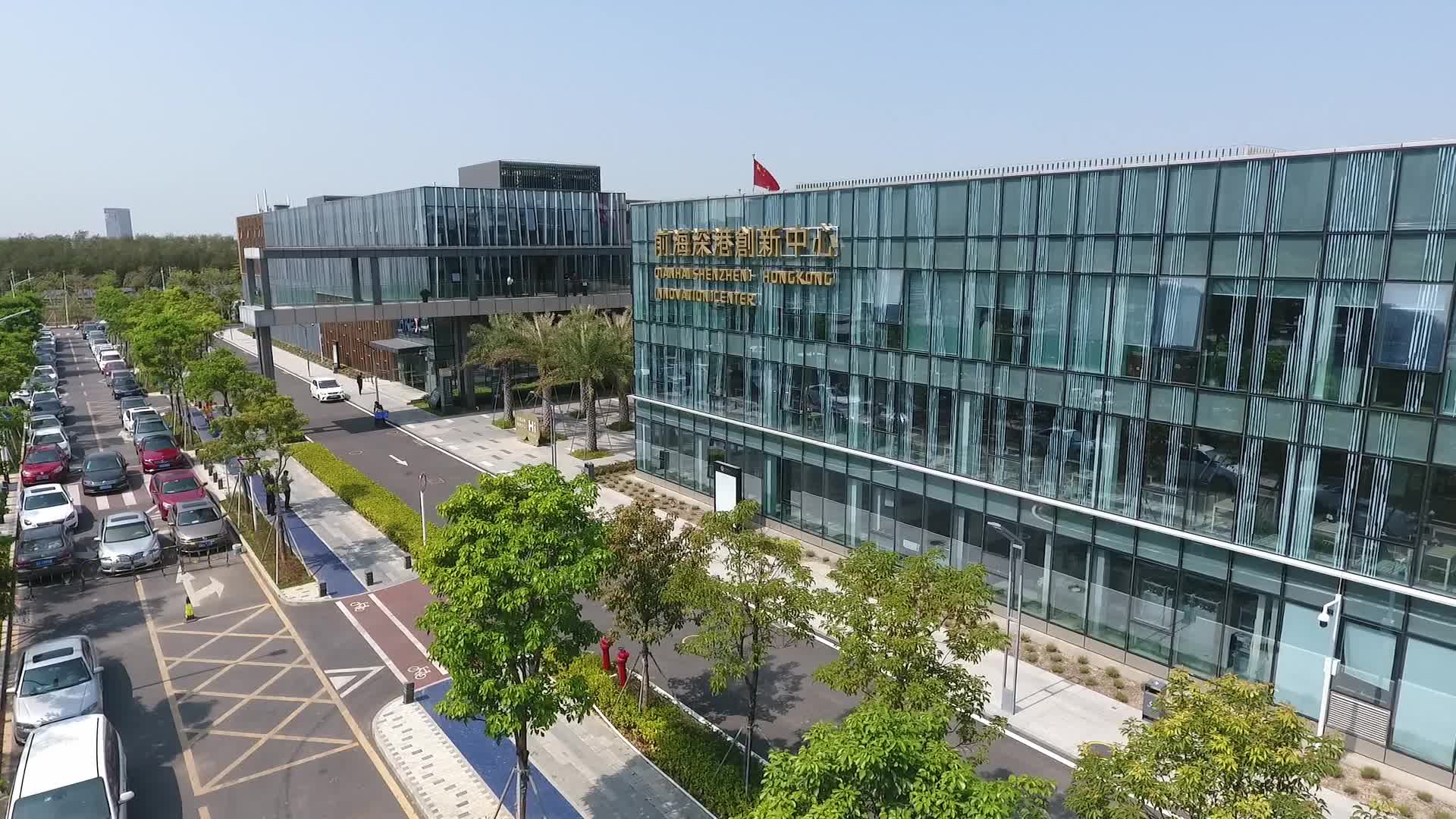 深圳前海城市航拍地标航拍视频的预览图